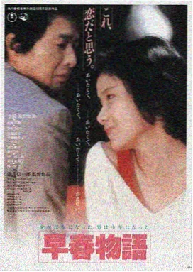 廉波FM城市刻度廉政漫画导览主视觉，调频刻度盘与城市剪影