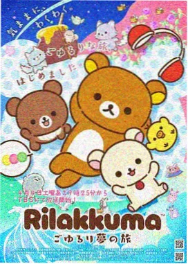 天青长波线滨江展带，廉政漫画立牌面向江面