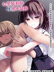 廉政漫画作品《一碗白粥》画面