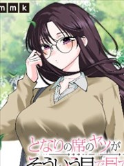 廉政漫画手稿《刻度练习》草图纸样
