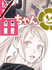 廉政漫画作品《雨天的借伞处》画面