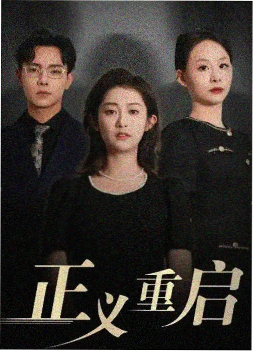 家风题材廉政漫画图鉴示意